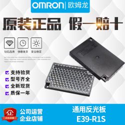 E3FA-DP12 Omron Diffuse Photo ...